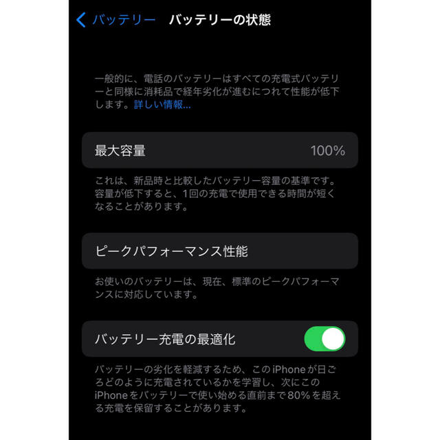 【格安・美品】iPhone 8 64GB SIMフリー
