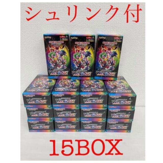 vmaxクライマックス　未開封　シュリンク付き  15box