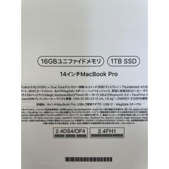 Apple(アップル)のMacBook pro 2021/10コアCPU/16GB/SSD1TB スマホ/家電/カメラのPC/タブレット(ノートPC)の商品写真