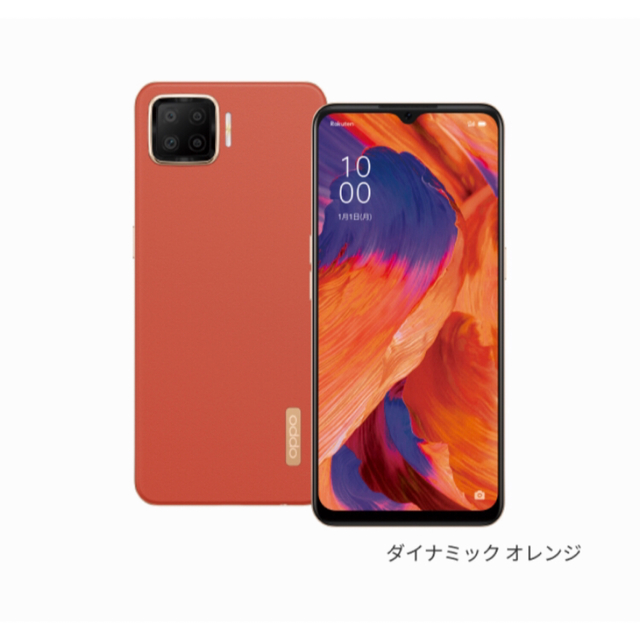 OPPO A73 SIMフリー  ダイナミックオレンジ