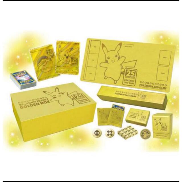 ポケモン(ポケモン)のポケモンカードゲーム 25thANNIVERSARY GOLDEN BOX  エンタメ/ホビーのトレーディングカード(Box/デッキ/パック)の商品写真