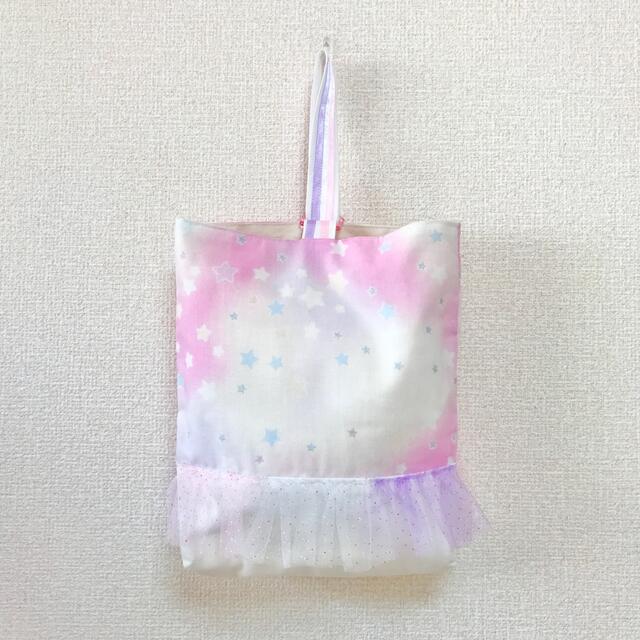 まままさまご確認用 - バッグ/レッスンバッグ