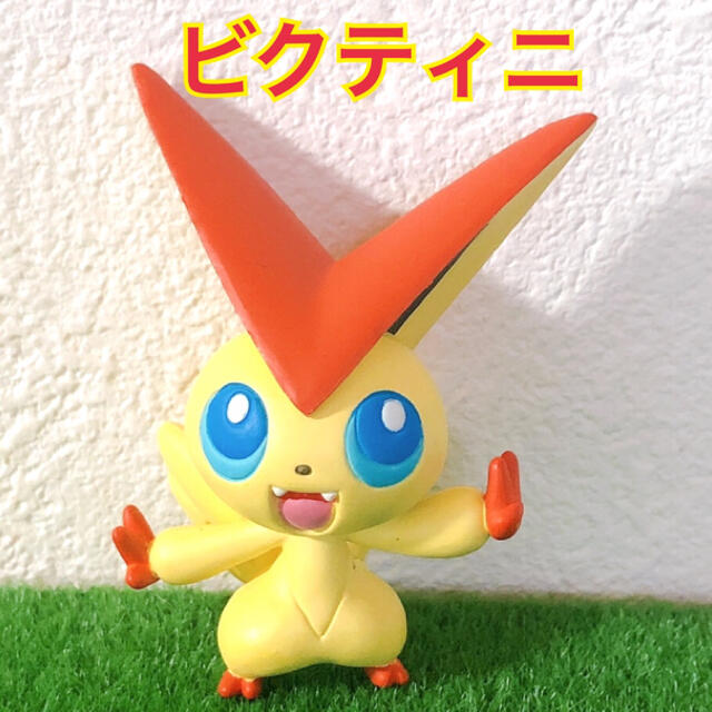 ポケモン(ポケモン)のポケモン モンコレ ビクティニ フィギュア 任天堂 TOMY エンタメ/ホビーのフィギュア(アニメ/ゲーム)の商品写真