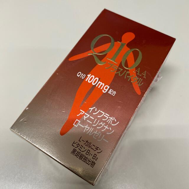 SHISEIDO (資生堂)(シセイドウ)のQ10AA プラスバイタル 90粒入り 2箱 食品/飲料/酒の健康食品(その他)の商品写真