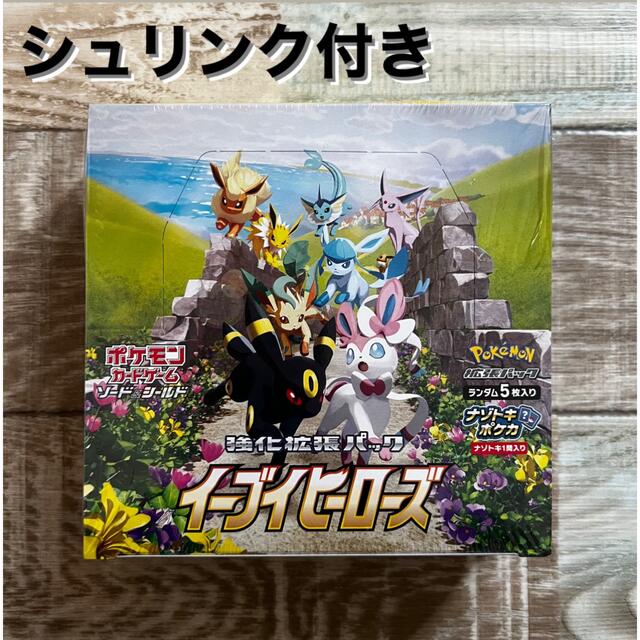 ポケモン(ポケモン)のポケモンカード　イーブイヒーローズbox エンタメ/ホビーのトレーディングカード(Box/デッキ/パック)の商品写真