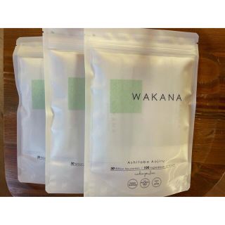 明日葉青汁　wakana  美肌　腸活　ダイエット　(青汁/ケール加工食品)