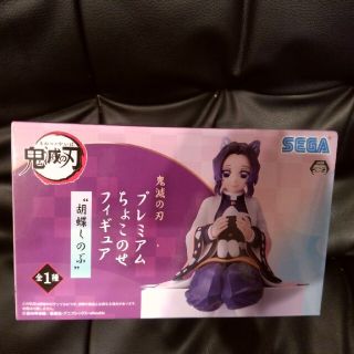 セガ(SEGA)の鬼滅の刃 プレミアムちょこのせフィギュア 胡蝶しのぶ 新品 未開封品 未使用品(アニメ/ゲーム)