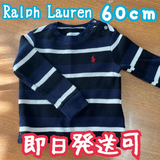 Ralph Lauren(ラルフローレン)の【美品】ラルフローレン ベビー薄手セーター キッズ/ベビー/マタニティのベビー服(~85cm)(ニット/セーター)の商品写真