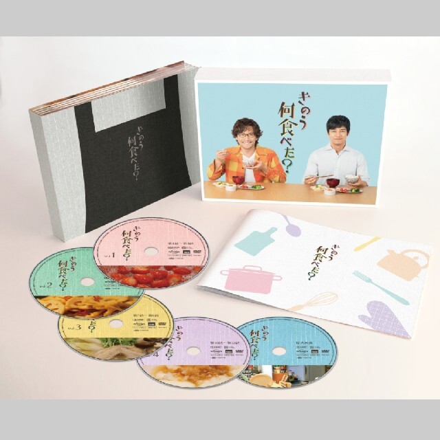 きのう何食べた？ DVD BOX(5枚組)