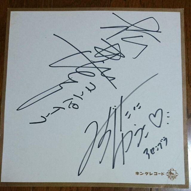 安い好評】 ヤフオク! - 草尾毅さん原えりこさん直筆サイン色紙