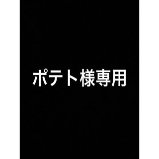 ポテト様専用。平紐120㎝ベージュ、ロープシューレース160㎝ベージュ(スニーカー)