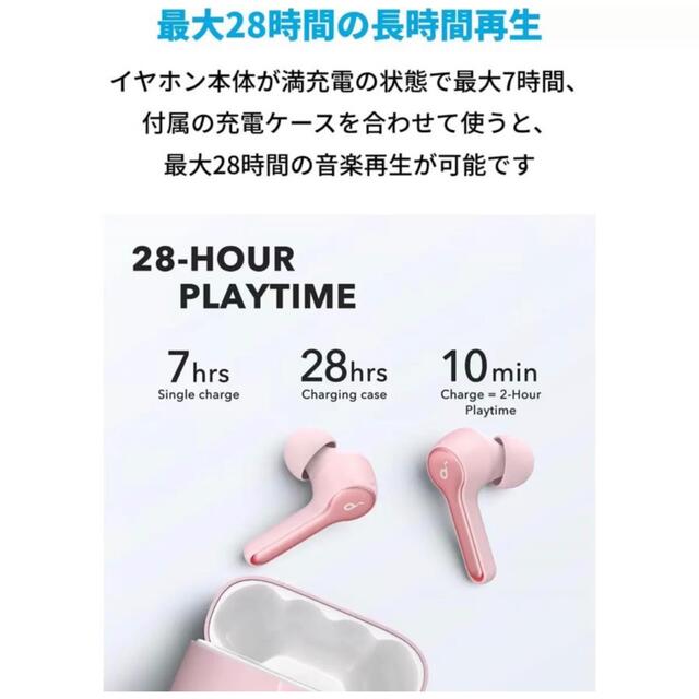 Anker ワイヤレスイヤホン Soundcore Liberty Air 2スマホ/家電/カメラ