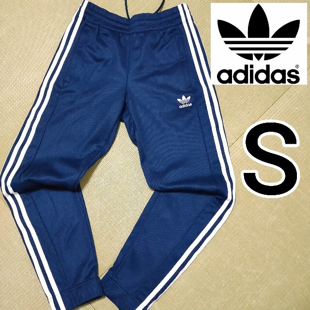 その他adidas トラックパンツ ジャージ 紺色 スナップパンツ サイドボタン S