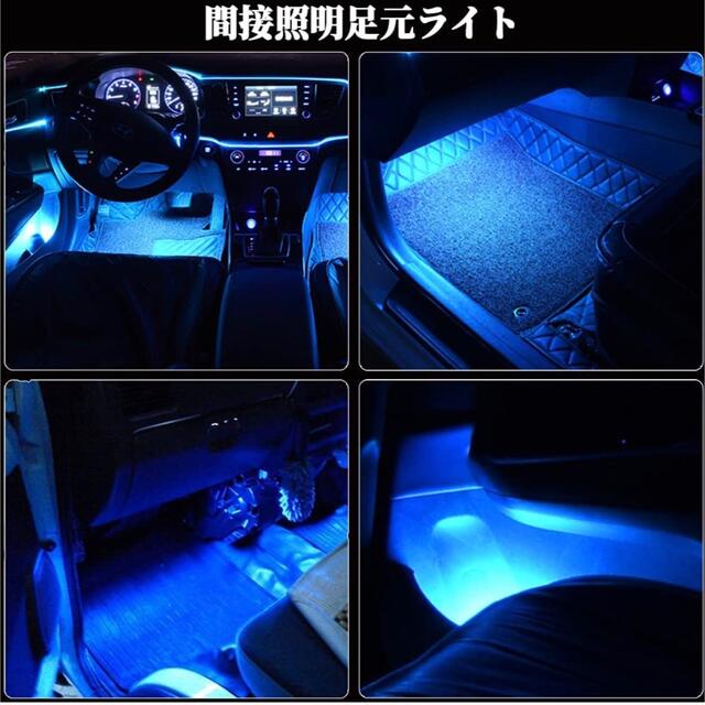 人気の 車内 LED LEDライト イルミ ドレスアップ フットライト カー用品 smaksangtimur-jkt.sch.id 人気の 車内 LED LEDライト イルミ ドレスアップ フットライト カー用品 smaksangtimur-jkt.sch.id