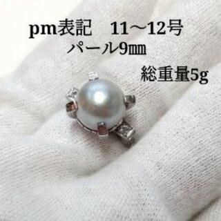 pm表記　プラチナ　リング　11～12号　グレーパール　XJ28(リング(指輪))