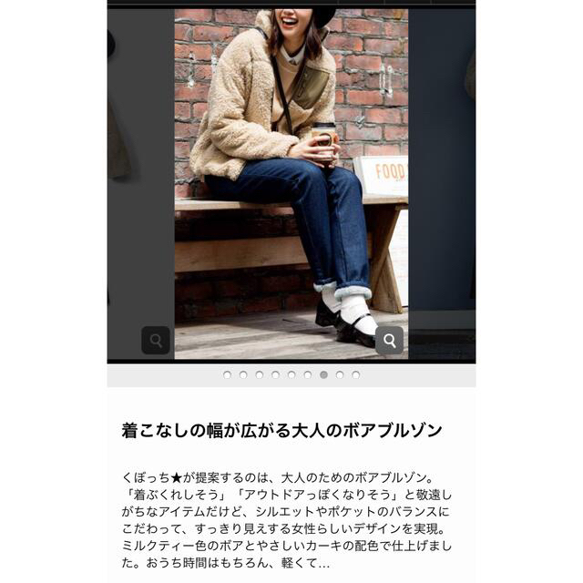 FELISSIMO(フェリシモ)の【cyobi-suke様専用】ボアブルゾン レディースのジャケット/アウター(ブルゾン)の商品写真