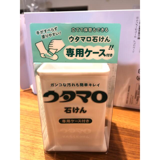 東邦(トウホウ)のウタマロ石鹸とケース インテリア/住まい/日用品の日用品/生活雑貨/旅行(洗剤/柔軟剤)の商品写真