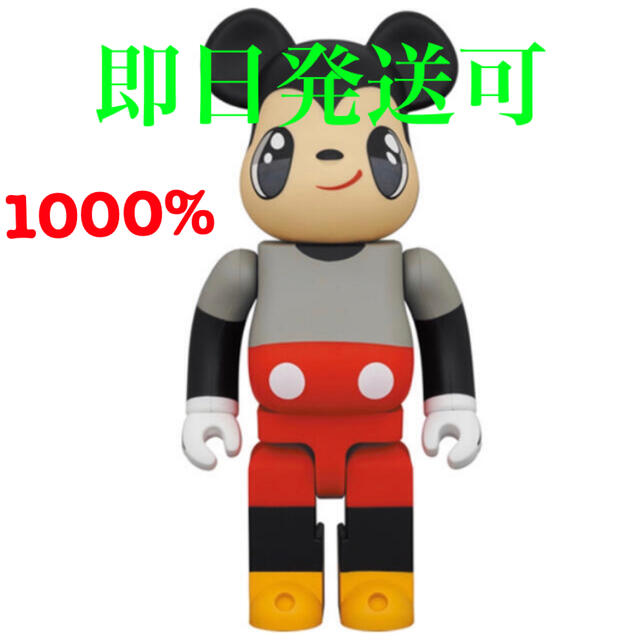 MEDICOM TOY(メディコムトイ)のBE@RBRICK Javier Calleja MICKEY MOUSE  エンタメ/ホビーのフィギュア(その他)の商品写真