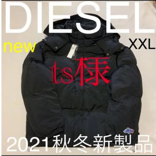 ディーゼル(DIESEL)の洗練されたデザイン　DIESEL W-ROLF-FD ダウンジャケット　ブラック(ダウンジャケット)