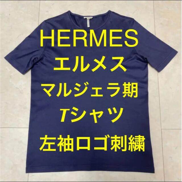 Hermes - エルメス マルジェラ期 左袖ロゴ刺繍 Tシャツ カットソー ネイビーの通販 by Moimoi's shop｜エルメスならラクマ