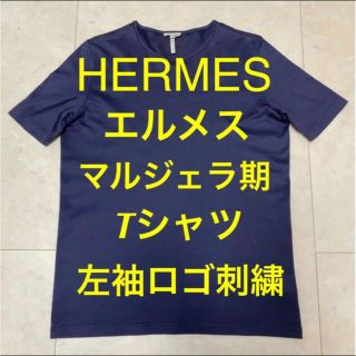 エルメス(Hermes)のエルメス マルジェラ期 左袖ロゴ刺繍 Tシャツ カットソー ネイビー(Tシャツ(半袖/袖なし))