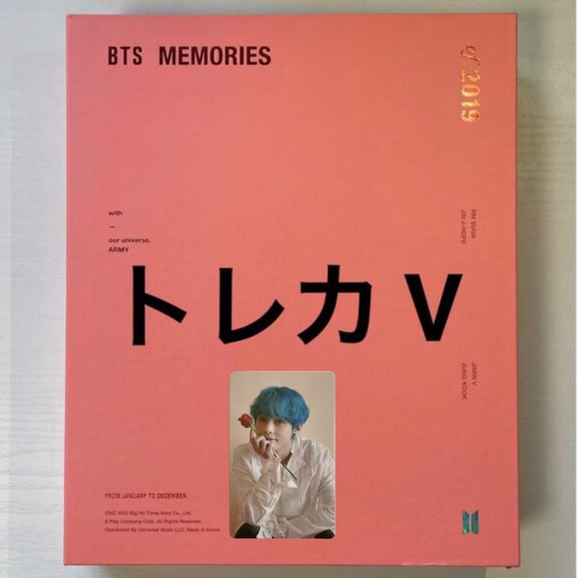 MEMORIES 2019 BTS V DVD