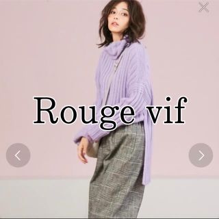 ルージュヴィフ(Rouge vif)のワイド リブ タートル ニット セーター Rouge vif(ニット/セーター)