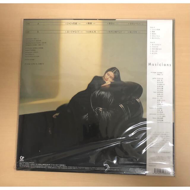 大貫妙子 ミニヨン レコード 新品 【完全生産限定盤】アナログ盤