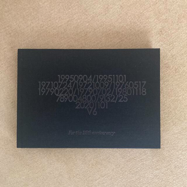 V6 For the 25th anniversary ビジュアルブック 1