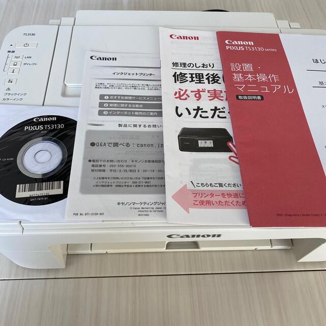 Canon(キヤノン)の彩花　Saika様専用　Canon PIXUS TS3130 インテリア/住まい/日用品のオフィス用品(OA機器)の商品写真