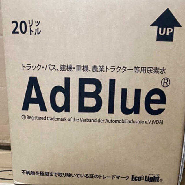 アドブルー　AdBlue　20L  即配送　完全未開封