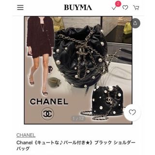 シャネル(CHANEL)のCHANEL☺︎国内完売！パールbag(ショルダーバッグ)