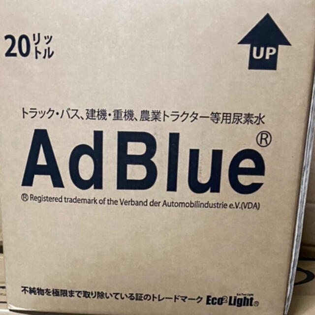 アドブルー　AdBlue　20L  即配送　完全未開封　1個