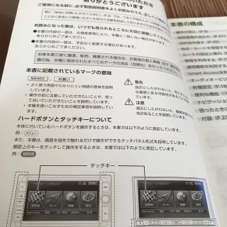 アウディ取扱説明書セット