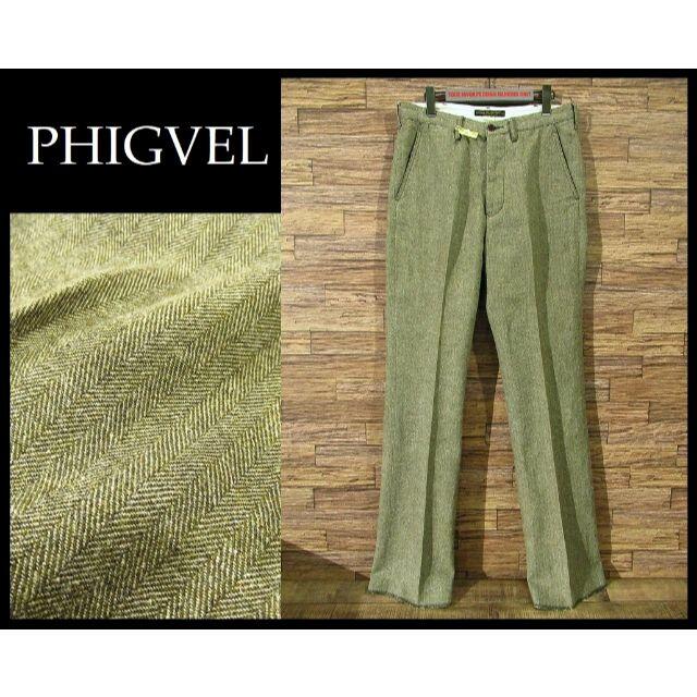 PHIGVEL(フィグベル)の※専用　クリ済 定価3万 フィグベル シンチバック ヘリンボーン ウール パンツ メンズのパンツ(スラックス)の商品写真