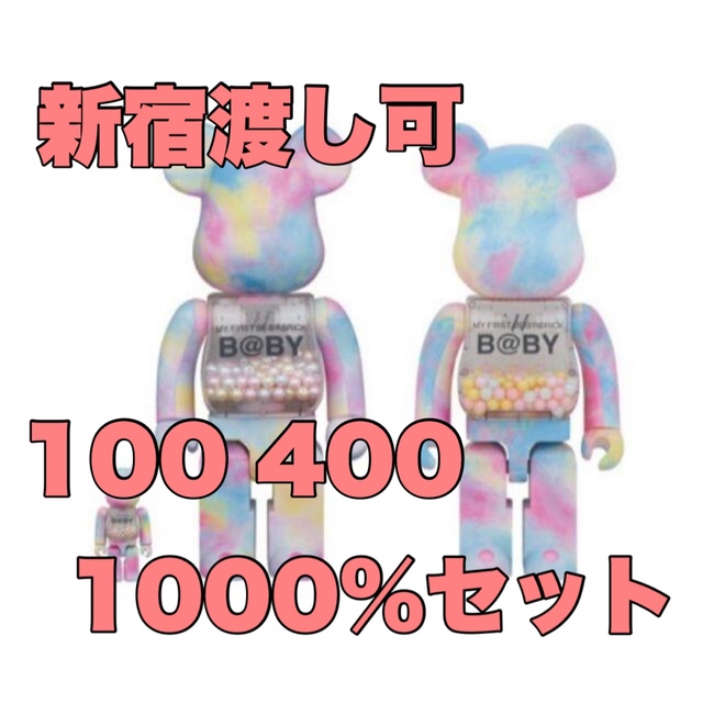 MY FIRST BE@RBRICK B@BY MACAU ベアブリック マカオ エンタメ/ホビー