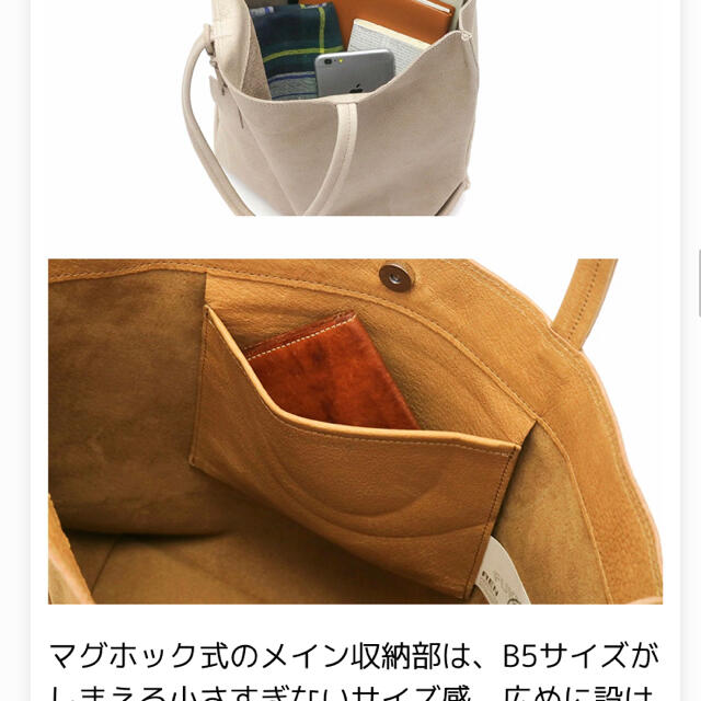 春のお出かけに♬【極美品】REN レザー　皮革　ランチトートバッグ