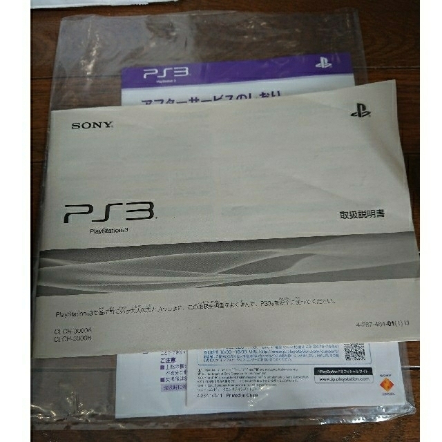 PS3プレステ3 本体 160GB CECH-3000A