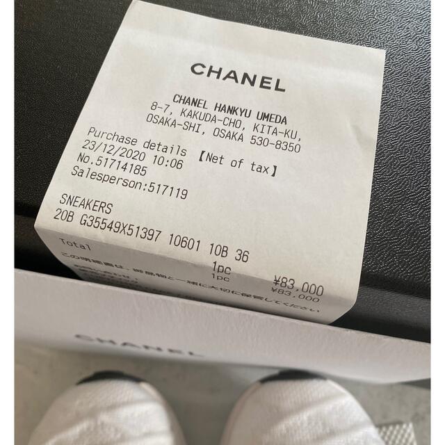 CHANEL(シャネル)のCHANELスニーカー白/36 レディースの靴/シューズ(スニーカー)の商品写真