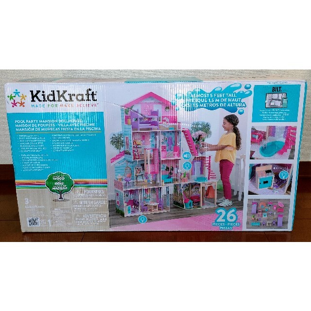 人気安い】 キッドクラフト プールパーティー マンション ドールハウス