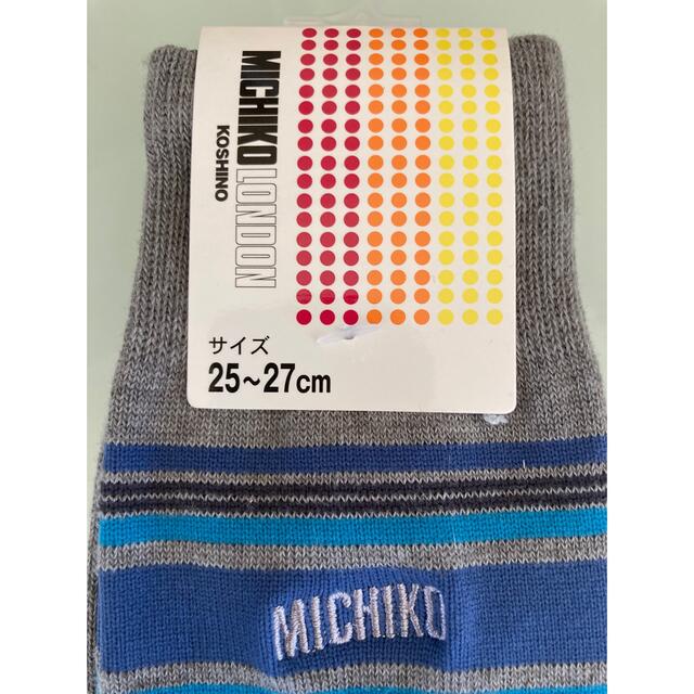 MICHIKO LONDON(ミチコロンドン)の靴下⭐️メンズ⭐️グレー⭐️ソックス メンズのレッグウェア(ソックス)の商品写真