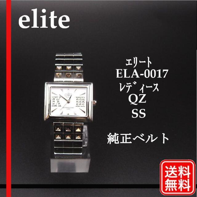 【稼働確認済み】elite (エリート) ラインストーン入 ELA-0017 メンズの時計(腕時計(アナログ))の商品写真