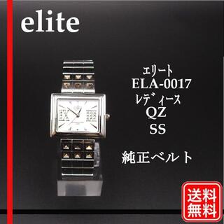 【稼働確認済み】elite (エリート) ラインストーン入 ELA-0017(腕時計(アナログ))