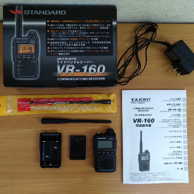VR-160 + SRH789アマチュア無線