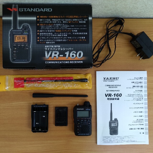 standard スタンダード ひっくり返る VR-160ワイドバンドレシーバー standard スタンダード ひっくり返る VR-160ワイドバンドレシーバー