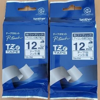 ブラザー(brother)のbrother テプラ　テープカセットTZe-FA3(OA機器)