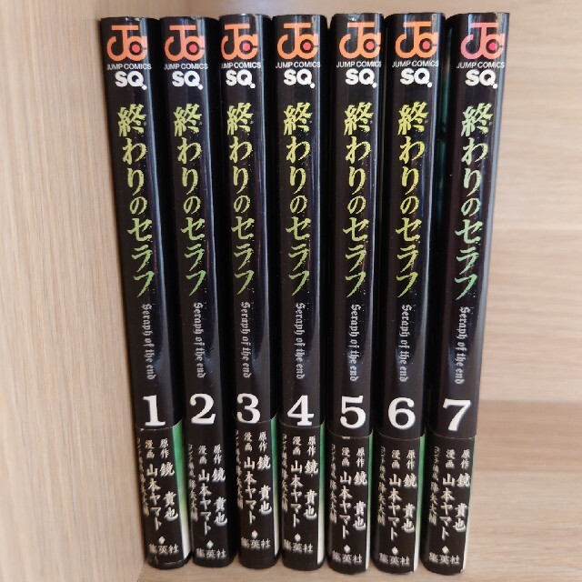 終わりのセラフ １〜２１巻セット