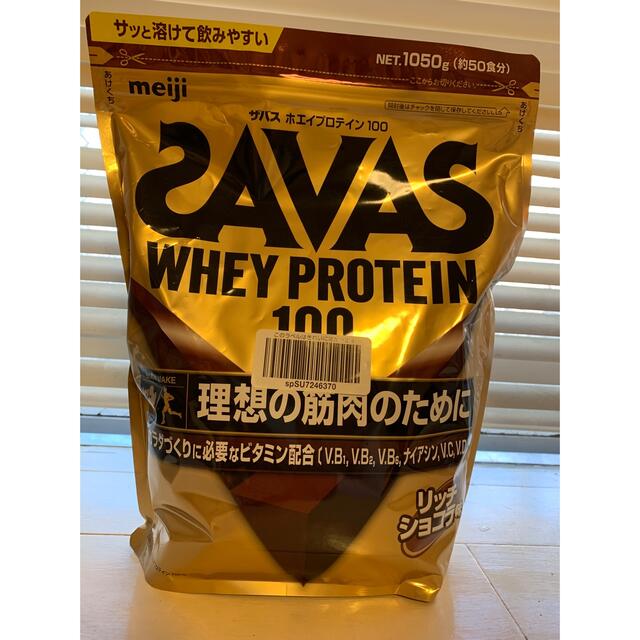 SAVAS(ザバス)のザバス　ホエイプロテイン　リッチショコラ味 食品/飲料/酒の健康食品(プロテイン)の商品写真