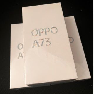 OPPO - 新品未開封 未使用3台セット 楽天版 OPPO A73 SIMフリーの通販 ...