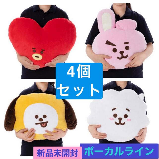 BTS CHIMMY チミー TATA タタ　RJ COOKY クッキー　4個